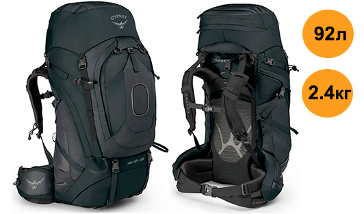 osprey xenith stores