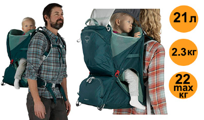 Рюкзак на прокат для переноски детей Osprey Poco LT Аренда на weekend за 300 грн